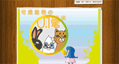 Desktop Screenshot of jess.idis.com.tw