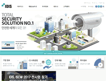 Tablet Screenshot of idis.co.kr